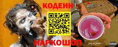 бутик Камышлов