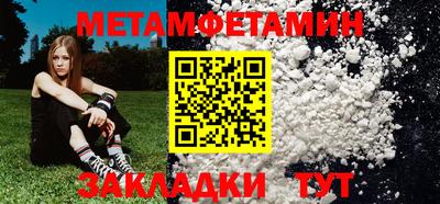 кокаин премиум Канаш