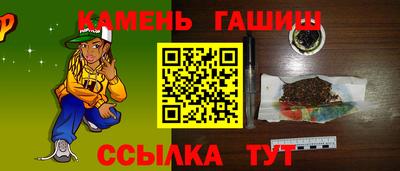 кокаин премиум Кандалакша