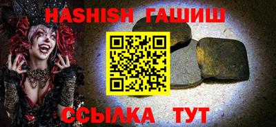 кокаин премиум Кандалакша