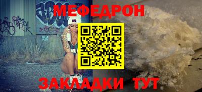 кокаин премиум Кандалакша