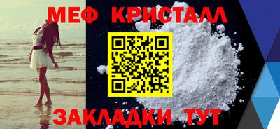 бутик Камышлов