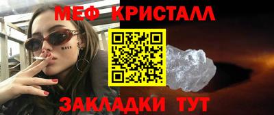 кокаин премиум Канаш