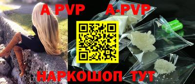 бутик Камышлов
