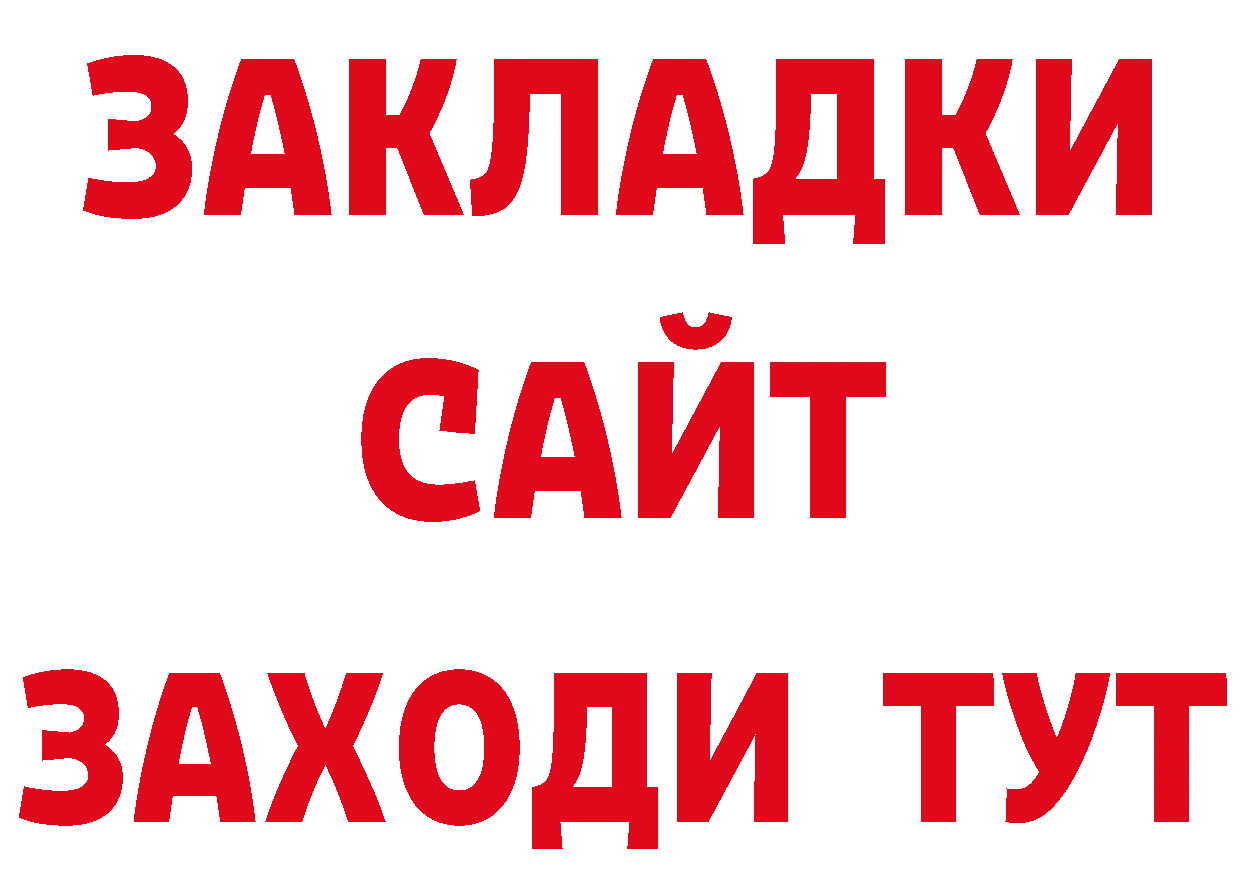 Марки N-bome 1500мкг зеркало площадка ОМГ ОМГ Глазов