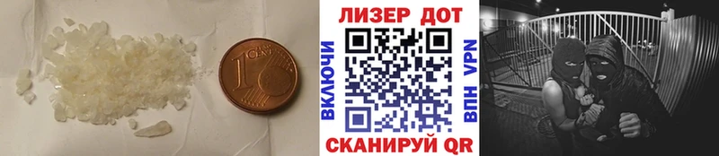 Лсд 25 экстази ecstasy  блэк спрут зеркало  Глазов 