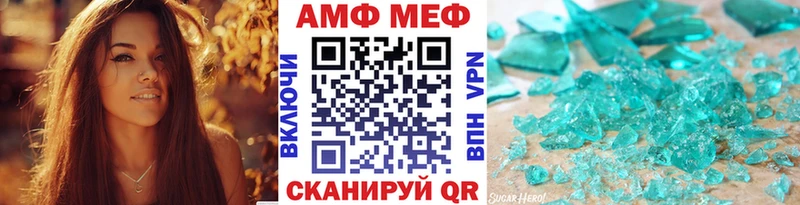 дарнет шоп  Глазов  Метамфетамин мет 