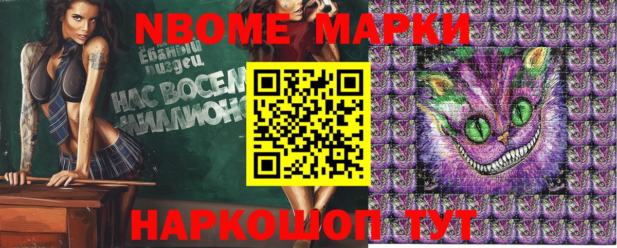 Гашиш Глазов