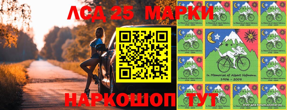 Марки 25I-NBOMe 1,5мг  Вход с VPN  Глазов  Марки NBOMe  Марки 25I-NBOMe 1,5мг 