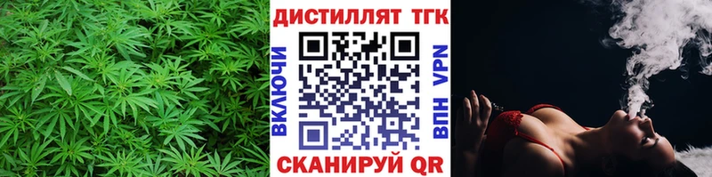 ТГК жижа Глазов