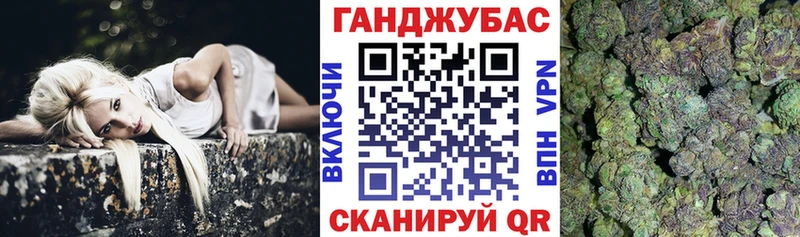 Бошки Шишки сатива  Глазов 