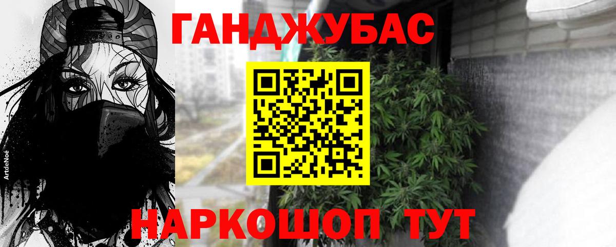 Каннабис Ganja  Марихуана тримм  Глазов  Марихуана план  Конопля White Widow  Вход с VPN 